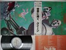 QUEEN NEWS OF THE WORLD ELEKTRA P-6555E Japan OBI VINYL LP