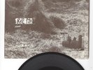 45- R.E.M.- 