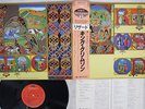 KING CRIMSON LIZARD POLYDOR/EG 25MM 0263 Japan OBI VINYL LP