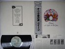 QUEEN A NIGHT AT THE OPERA ELEKTRA P-6553E Japan OBI VINYL LP