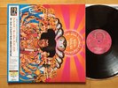 THE JIMI HENDRIX EXPERIENCE Axis: Bold As Love LP LIMITED 200G USM JAPAN VINYL