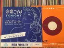 THE VELVETS TONIGHT DOO WOP JAPAN 7