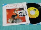 DEPECHE MODE 7