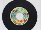 ADVANCE/ VERSION OF CREATION//COOL DOWN YOUR TEMPER - U ROY (75 REGGAE ROOTS 7