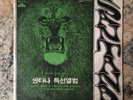 Santana Self-Titled Taedo South Korea