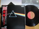 PINK FLOYD - DARK SIDE OF THE MOON - PRO-USE JAPAN 33 LP+OBI & BOOK - EMLF-97002