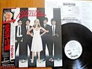 BLONDIE - PARALLEL LINES - PROMO 1st JAPAN 12' VINYL 33 LP -CHRYSALIS  WWS-81139