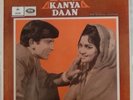 Kanya Daan, Shankar Jaikishan Bollywood OST India Odeon 3AEX-5212 LP