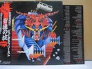 JUDAS PRIEST / DEFENDERS OF THE FAITH - Japan w/obi