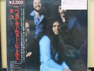 Vinyl LP Records VIM-4046 Poco - Head Over Heels w/OBI
