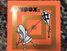 Jawbox Absenter 7” Pushead Pusmort Bacteria Sour. Jawbreaker Dischord Fugazi
