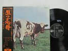 Pink Floyd ?– Atom Heart Mother LP 1971 JAPAN ORIG Harvest ?– OP-80102 w/ obi
