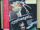 Vinyl LP Records P-11000E Roger Taylor - Roger Taylor's Fun In Space w/OBI