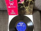 Bai Kwong Kiang Lin Philips 10 Bai Guang Chinese Hongkong P 13429 R RAR 