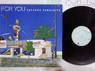 TATSURO YAMASHITA FOR YOU AIR RAL-8801 Japan BOOGIE FUNK VINYL LP