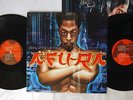 AFU-RA BODY OF THE LIFE FORCE D&D D1111 US VINYL 2LP