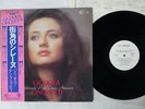 GIGLIOLA CINQUETTI SERENADE POUR DEUX AMOURS SEVEN SEAS GP519 Japan OBI PROMO LP