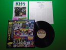 KISS - Unmasked Japanese Pressing Vinyl LP W/OBI & STICKERS 25S-3 O11