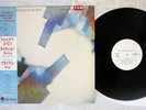 DAVID BYRNE & BRIAN ENO MY LIFE IN BUSH OF GHOSTS SIRE 25PP13 Japan OBI PROMO LP