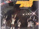 THE LOVE MACHINE Getting Over Soundtrack NEW SEALED 1980 2xLP Funk Disco Vinyl