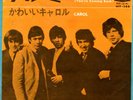 THE ROLLING STONES - TELL ME (YOU'RE COMING BACK) - VERY RARE  JAPAN 45'PS