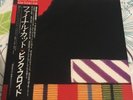 Pink Floyd The Final Cut Japanese Vinyl First Press Stunning Copy