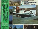 LISTEN GODZILLA BY AKIRA IFUKUBE SF TOKUSATSU VOL.7 JPN OST OBI K22G-7117 LP NM