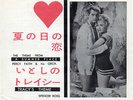 Percy Faith & His Orchestra - The Theme From 
