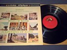 RESPIGHI Pines Of Rome Fountains Of Rome LP Fritz Reiner RCA LSC-2436 1S/1S