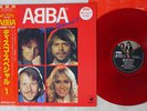 ABBA DISCO SPECIAL 1 DISCOMATE DSP-3024 Japan OBI CLEAR RED VINYL LP