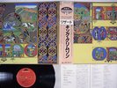 KING CRIMSON LIZARD POLYDOR/EG 25MM 0263 Japan OBI VINYL LP