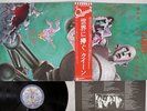 QUEEN NEWS OF THE WORLD ELEKTRA P-10430E Japan OBI VINYL LP
