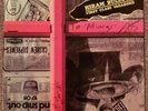 Hiram Bullock - First Class Vagabond - Trio - Japan (1982) - AUTOGRAPHED X2