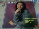 Rare TERESA TENG Greatest Hits Vol.2 POLYDOR 2488-666 Vinyl LP Near Mint