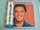 ELVIS PRESLEY JAPAN GOLDEN RECORDS VOL 2 WLP EXCELLENT+