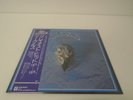 The Eagles - Their Greatest Hits 1971-1975 JAPAN LP w/ obi