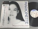 MAYUMI ITSUWA/MARIONETTE MASTER SOUND PRESSINGw/OBI JPN