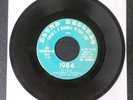 RARE FUNK 45 - 1984 - There's A Wrinkle In Our Time/Psychadelic Love - Round