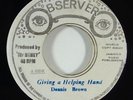 Dennis Brown 