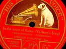 THEODORE CHALIAPINE -RUSSIAN BASS- 