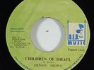 Dennis Brown 
