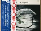 MASAHIKO TOGASHI Song For Myself JAPAN LP W/2OBI MASABUMI KIKUCHI MASAHIKO SATO