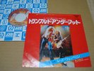 Led Zeppelin / Trampled Under Foot, Japan 7inch, Low Sale