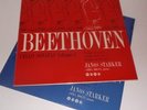 XID 5176/7 Beethoven Cellos Sonatas Janos Starker Abba Bogin 2LP