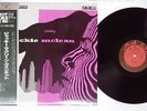 JACKIE McLEAN QUINTET SAME ADLIB AD 6601/SGD 74 Japan OBI VINYL LP