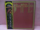 JAPAN 2LP POSTER JEFF BECK BOGERT APPICE LIVE ECPJ5/6 CBS SONY OBI INSERT G/F