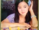 Rare Hong Kong Chinese TERESA TENG ??? Lp 12
