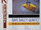 Dave Bailey Quintet Reaching Out on Jazztime - Japan LP NM