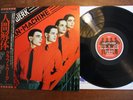 Kraftwerk - The Man Machine Japan LP with OBI NM