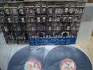 Led Zeppelin / Physical Graffitti, Japan 2LPs, Low Sale